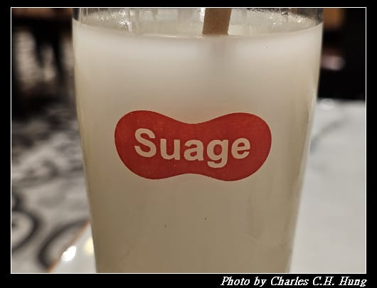 Suage_035.jpg