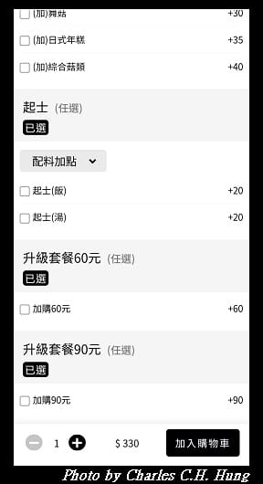 Suage_023.jpg