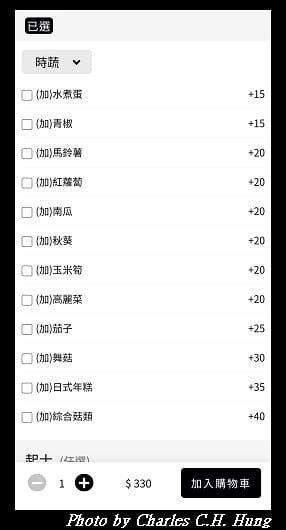 Suage_022.jpg