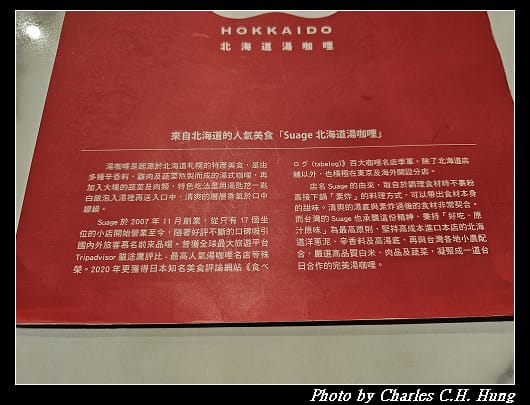 Suage_008.jpg