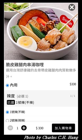 Suage_019.jpg