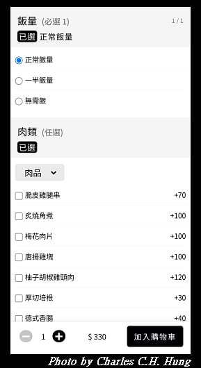 Suage_021.jpg
