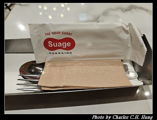 Suage_029.jpg