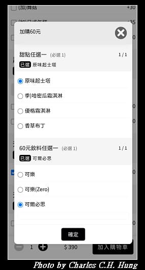 Suage_024.jpg