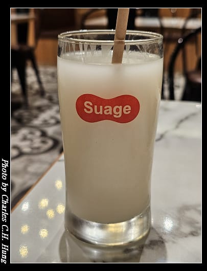 Suage_034.jpg
