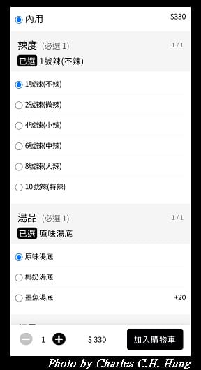 Suage_020.jpg