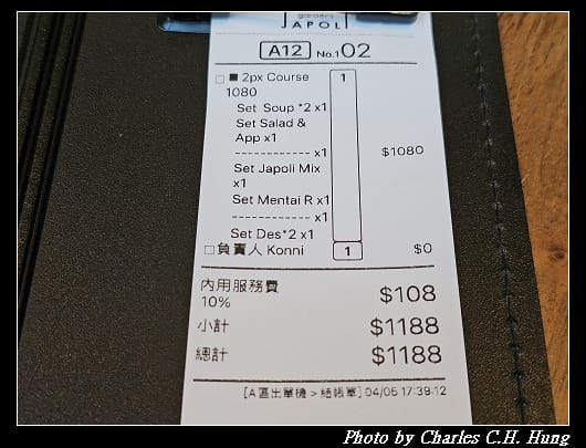 JAPOLI_047.jpg