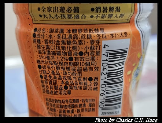 冰釀_007.jpg