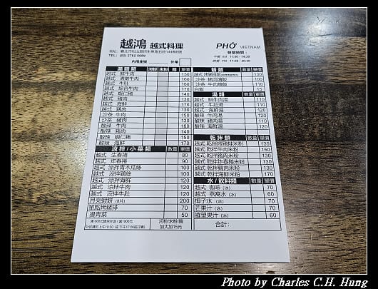 越鴻_003.jpg