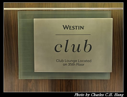 Westin_026.jpg