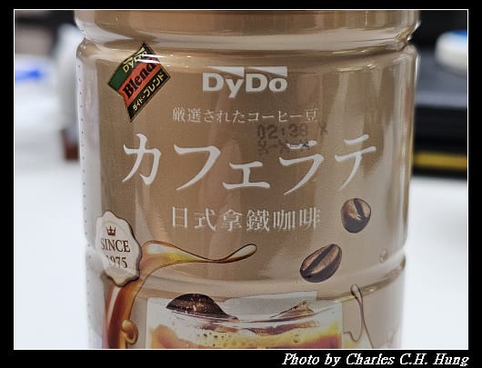 Dydo_010.jpg