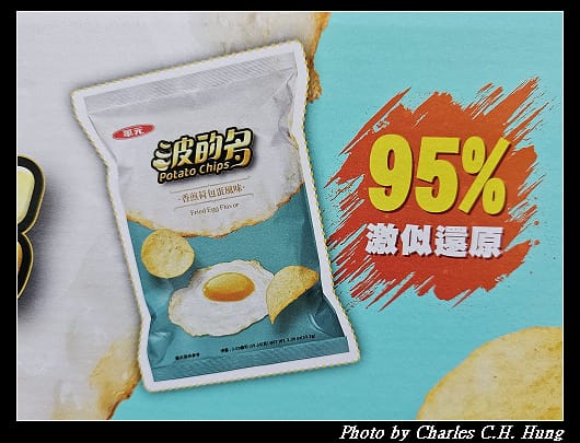 荷包蛋_004.jpg
