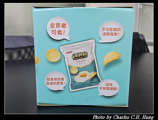 荷包蛋_007.jpg