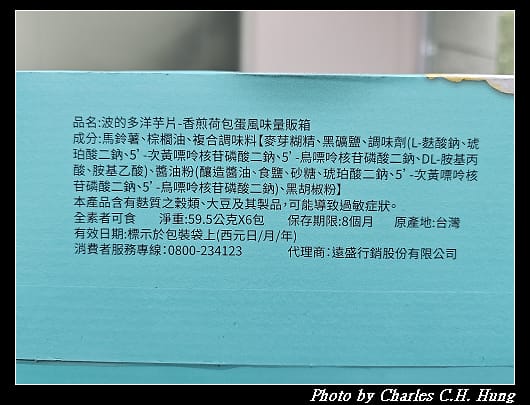荷包蛋_009.jpg