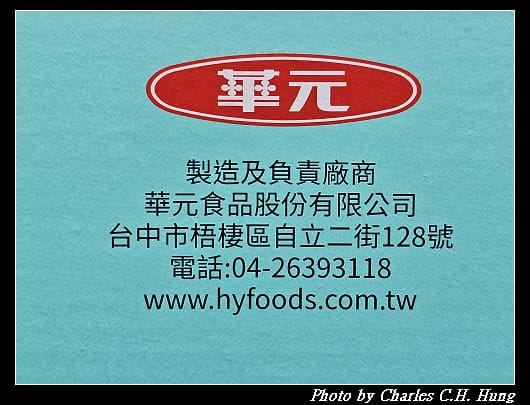 荷包蛋_008.jpg