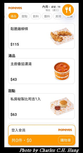 Popeyes_017.jpg Popeyes_017.jpg
