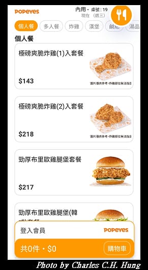 Popeyes_010.jpg Popeyes_010.jpg