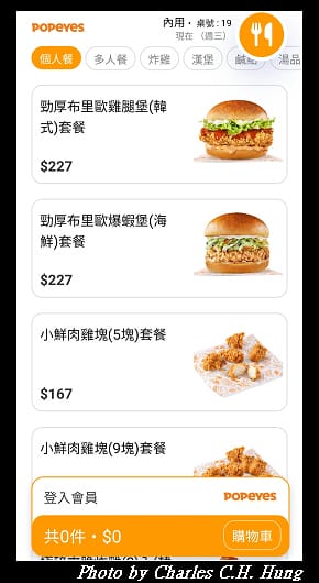 Popeyes_011.jpg Popeyes_011.jpg