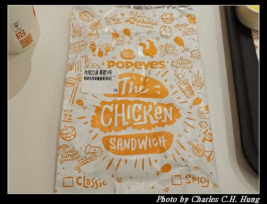 Popeyes_037.jpg Popeyes_037.jpg