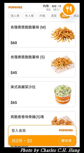 Popeyes_016.jpg Popeyes_016.jpg