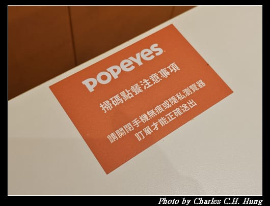 Popeyes_007.jpg Popeyes_007.jpg