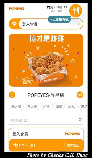 Popeyes_009.jpg Popeyes_009.jpg