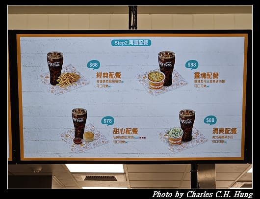 Popeyes_029.jpg Popeyes_029.jpg