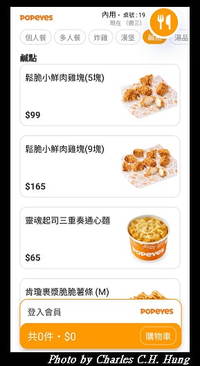 Popeyes_015.jpg Popeyes_015.jpg