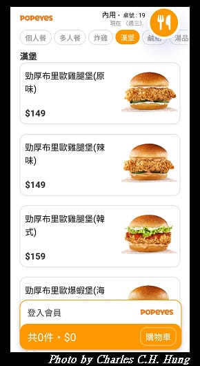 Popeyes_014.jpg Popeyes_014.jpg