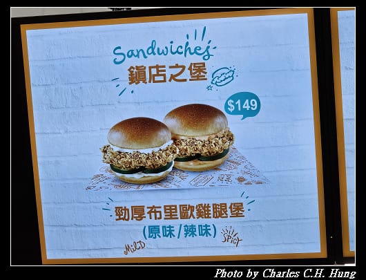 Popeyes_027.jpg Popeyes_027.jpg