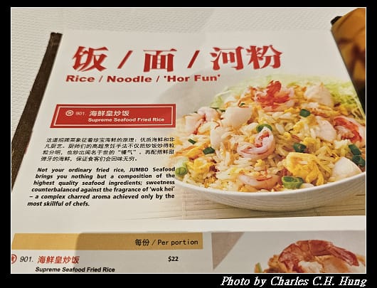 珍寶_034.jpg