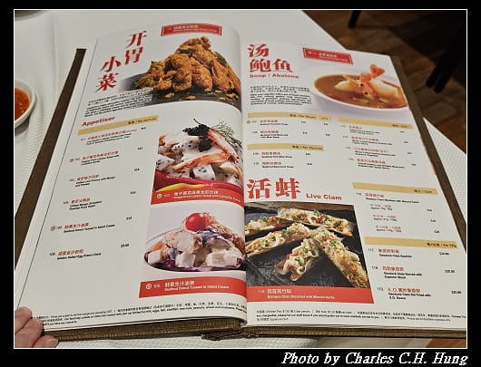 珍寶_027.jpg