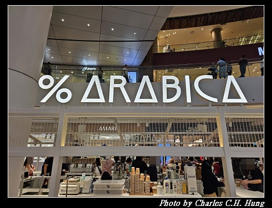 Arabica_002.jpg