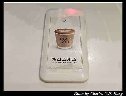 Arabica_009.jpg