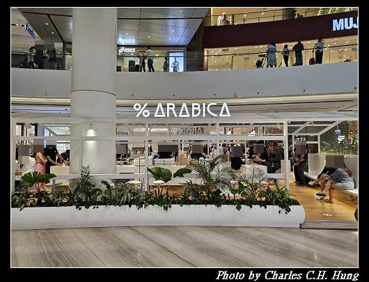Arabica_001.jpg
