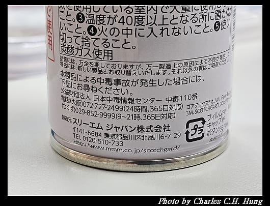 3M_014.jpg