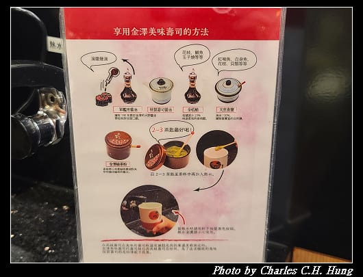 金澤_019.jpg
