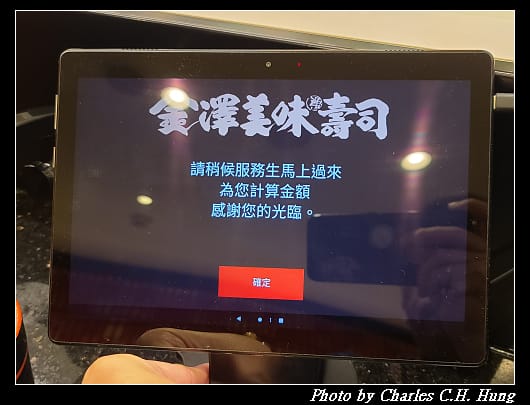 金澤_080.jpg