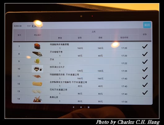金澤_078.jpg