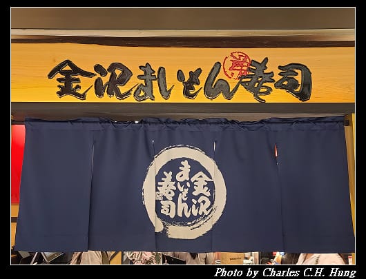 金澤_002.jpg