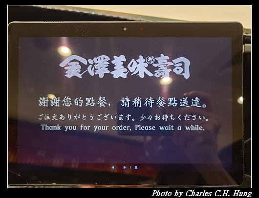 金澤_027.jpg