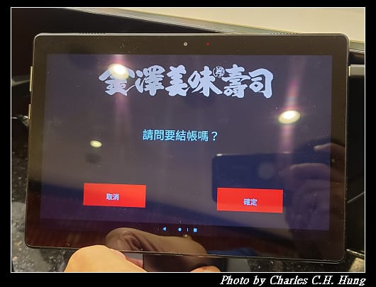金澤_079.jpg