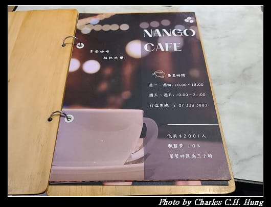 南歌_007.jpg