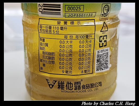 極生茶_006.jpg