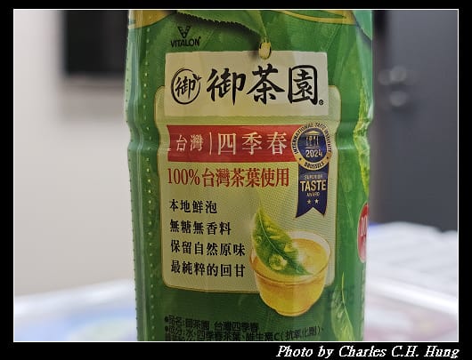 四季春_004.jpg