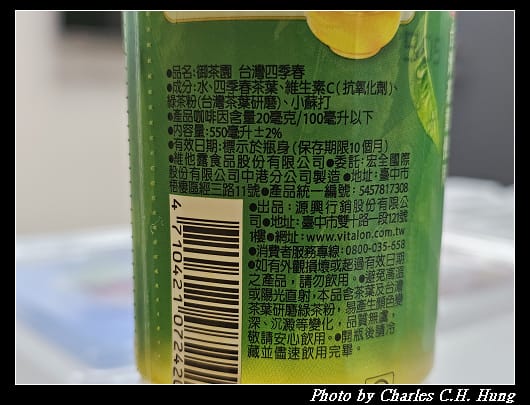 四季春_005.jpg