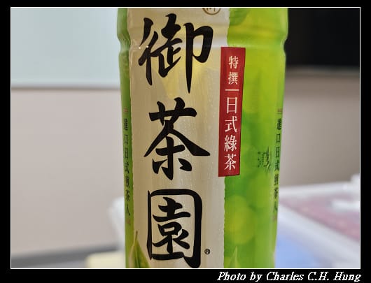 綠茶_002.jpg