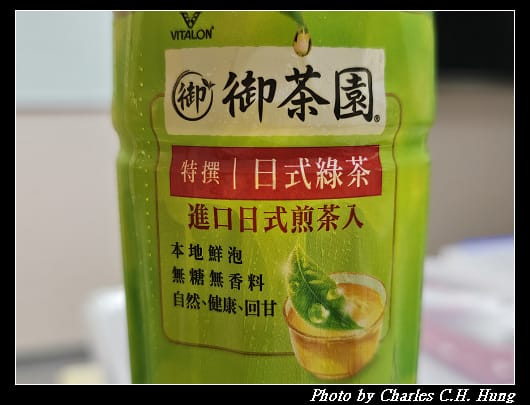 綠茶_004.jpg