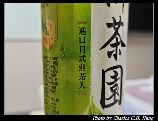 綠茶_003.jpg
