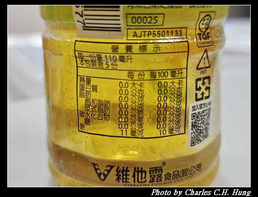 綠茶_007.jpg